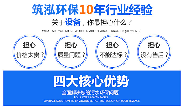 云南筑泓環(huán)保設(shè)備制造有限公司怎么樣？