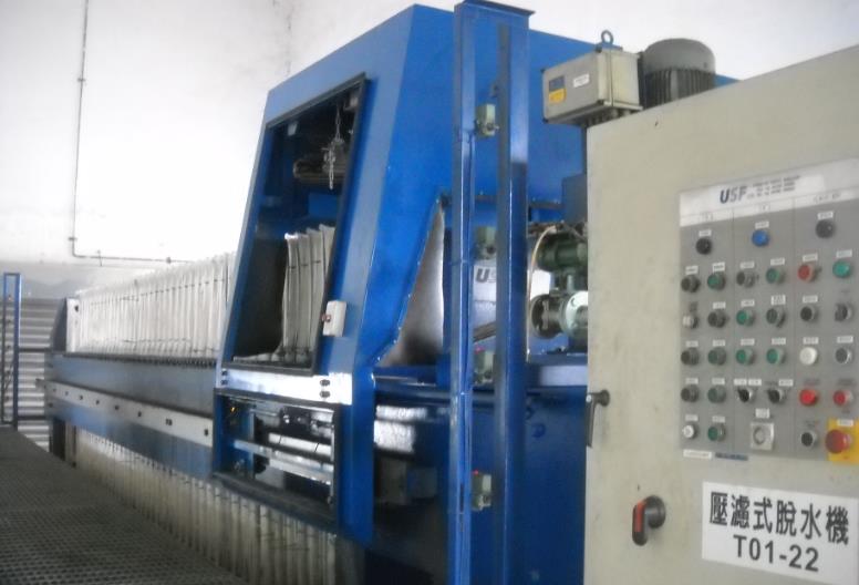 土城工業區污水處理廠廠區簡介污泥脫水機
