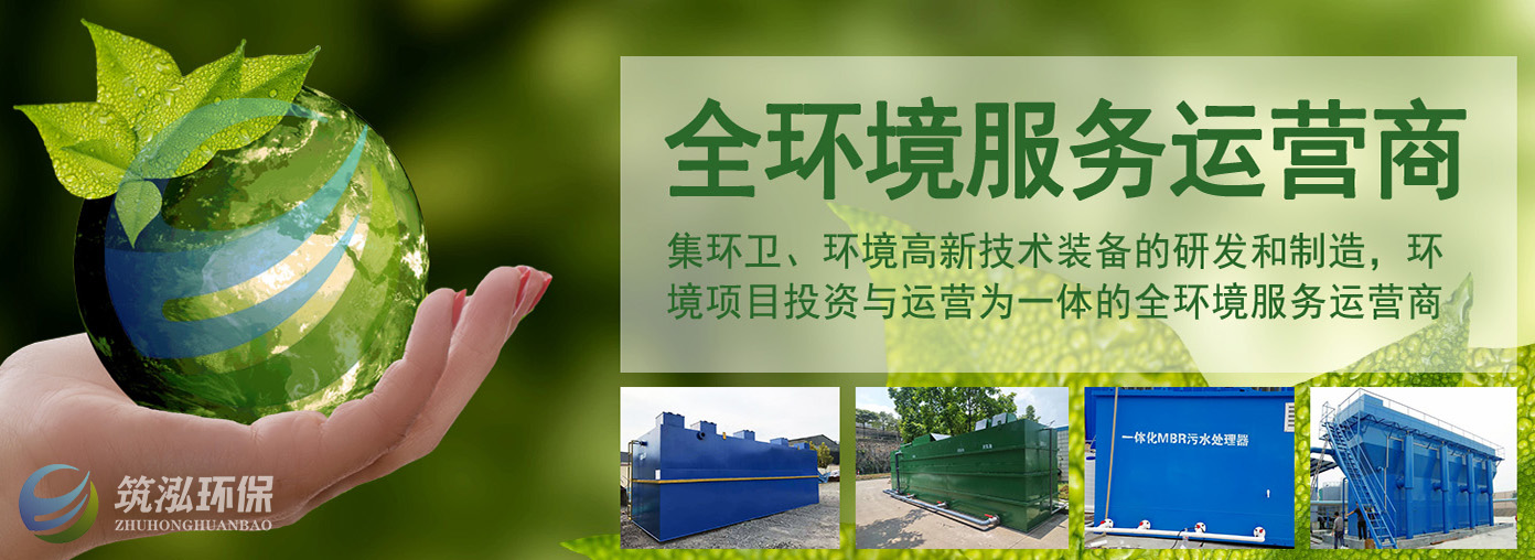 云南筑泓環(huán)保設(shè)備制造有限公司