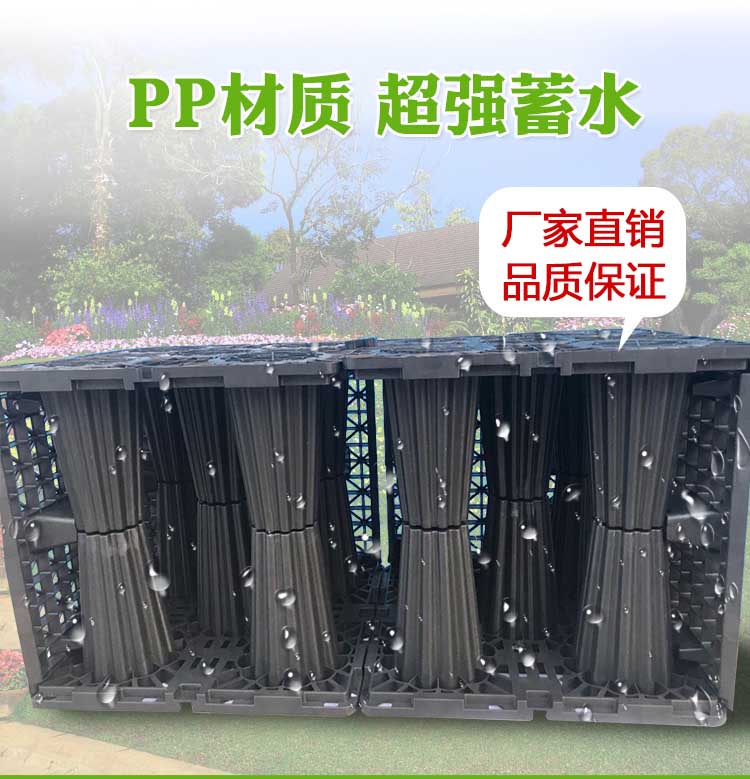 雨水收集系統