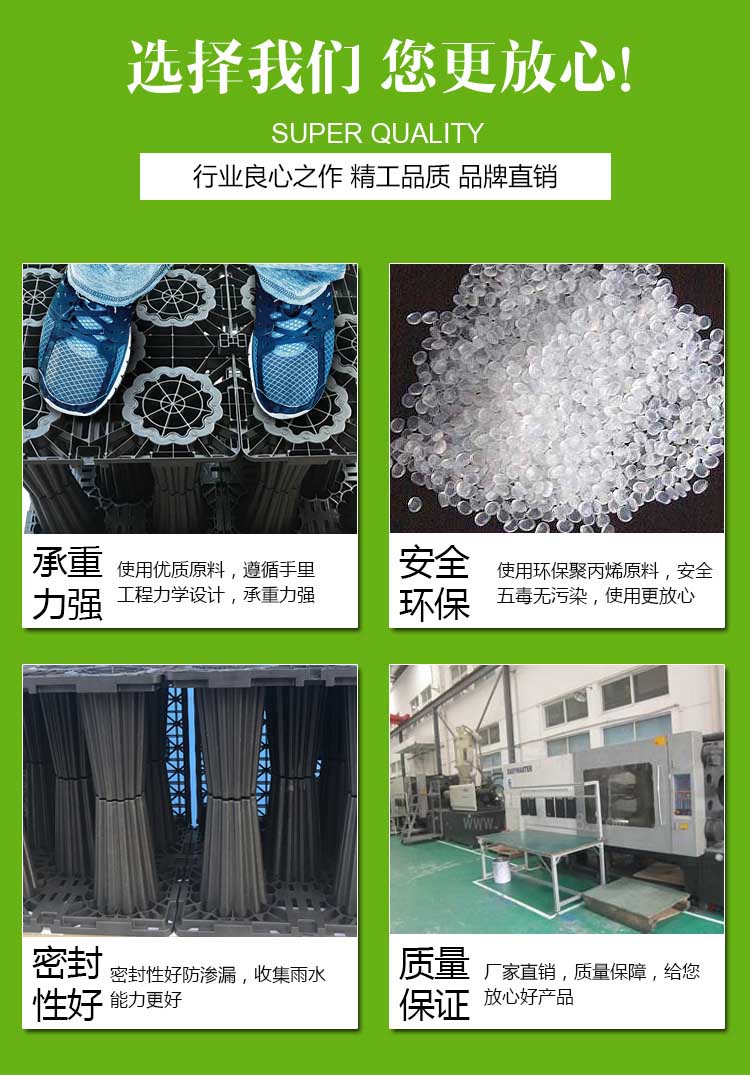 雨水收集系統